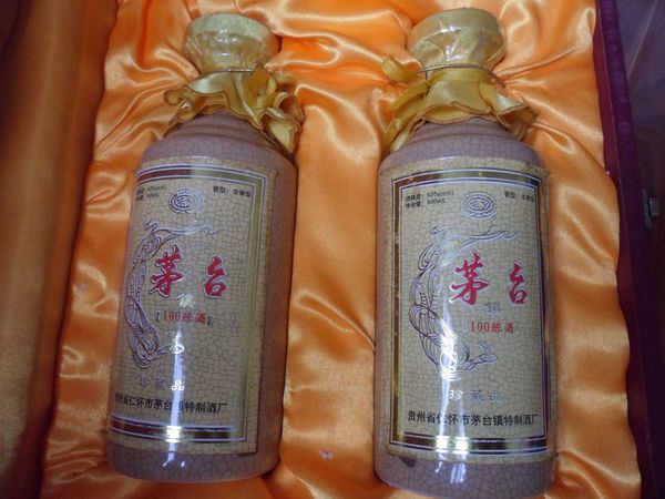 茅臺(tái)100陳酒價(jià)格表(茅臺(tái)鎮(zhèn)100陳酒多少錢)