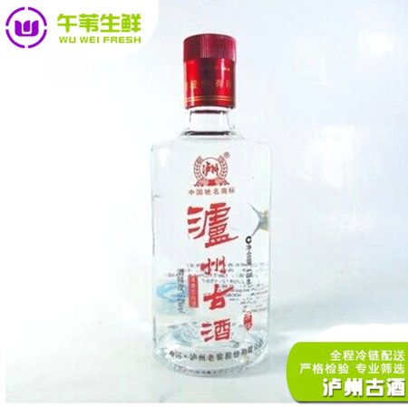 瀘州古酒珍藏9價(jià)格是多少(瀘州古酒珍藏9多少錢一瓶)