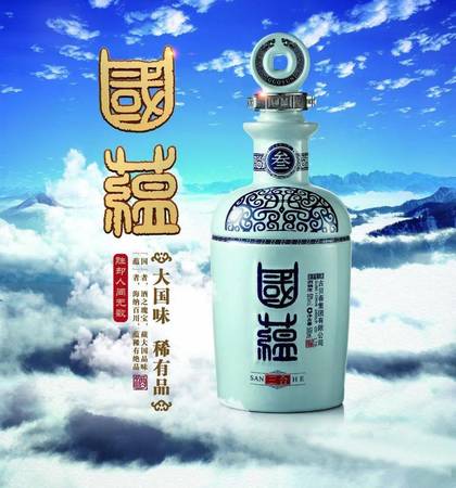 白酒品評國家標準(白酒品質(zhì)評價標準)