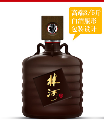 30年的林河白酒價(jià)格(林河酒價(jià)格表及圖片)