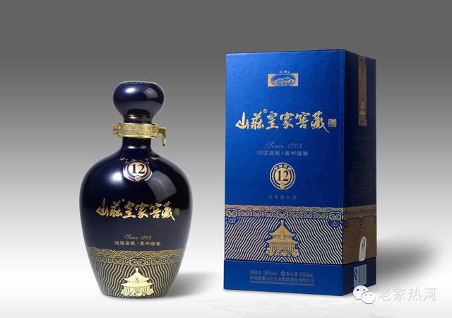 山莊老酒1703黃瓶多少錢一瓶(山莊老酒1703價(jià)格)