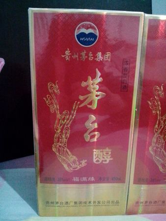 茅臺(tái)醇福中福10(茅臺(tái)醇福中福10價(jià)格)