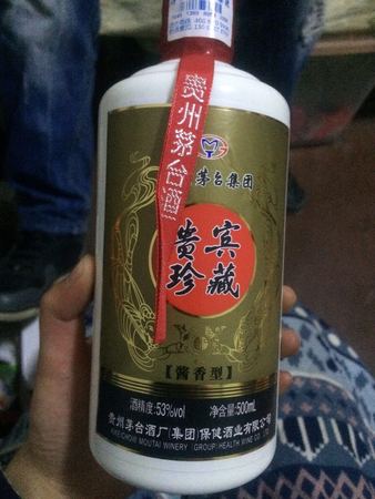 茅臺(tái)貴賓用酒v3多少錢(茅臺(tái)貴賓用酒v3多少錢)