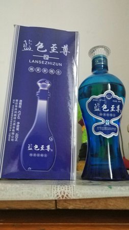 碧之藍白酒五星多少錢一瓶(白酒天之藍多少錢一瓶)