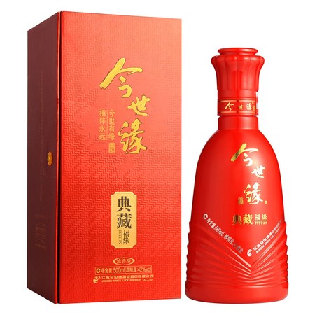 紅今世緣42度典臧福緣價(jià)格(今世緣典藏祥緣42度價(jià)格)