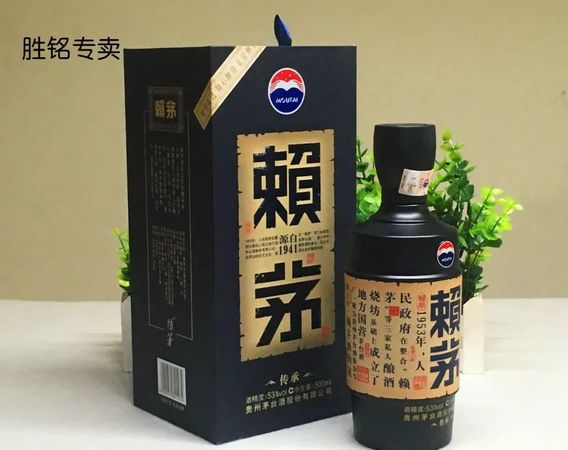 賴(lài)茅老酒53度價(jià)格表(老酒賴(lài)茅酒價(jià)格表53度價(jià)格)