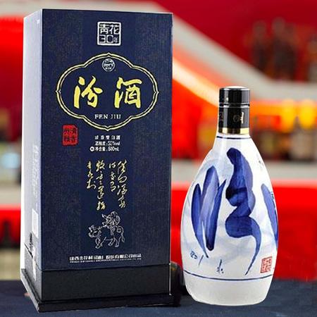 汾酒20年整箱價(jià)格(20年汾酒多少錢(qián)一箱)