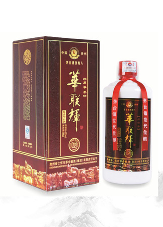 貴州仁懷茅合釀酒集團(tuán)和茅臺的關(guān)系(貴州省仁懷市茅合釀酒集團(tuán))