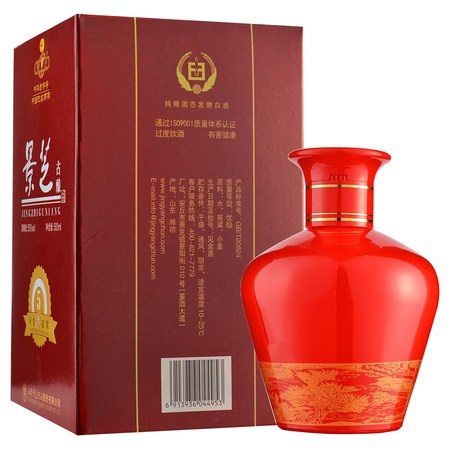 景芝春開窖35度價(jià)格(景芝春開窖42度價(jià)格表)