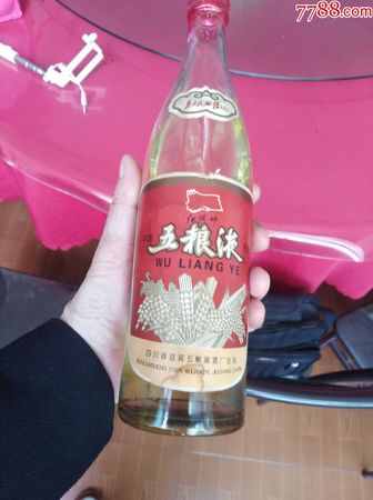 五糧液酒瓶上有68二字(五糧液瓶上有兩串數(shù)字)