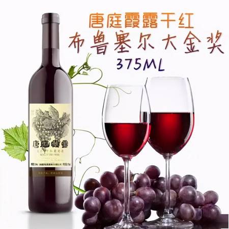 紅酒國際盤是什么意思(紅酒干紅是什么意思)