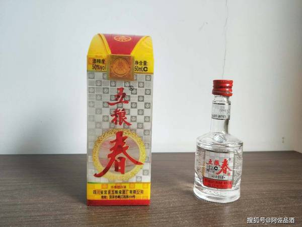 五糧液那個(gè)系列酒最好(五糧液系列酒哪款好喝)