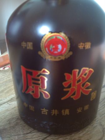 山莊老酒農(nóng)香型多少錢一瓶(山莊老酒多少錢一瓶)