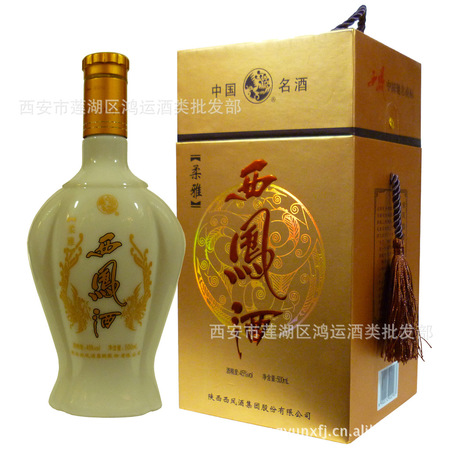 西鳳酒柔雅查詢價(jià)格(西鳳酒容之雅價(jià)格查詢)