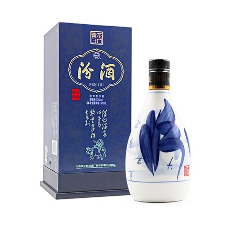 20年45度青花瓷汾酒價(jià)格表(青瓷45度二十年汾酒價(jià)格表)