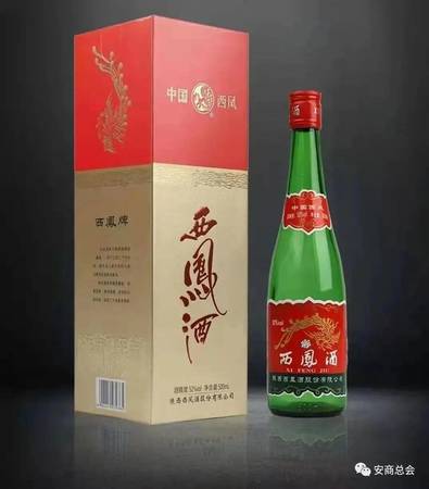 宣酒20年窖多少錢一瓶(宣酒20年價格)