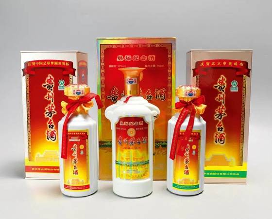 2008年奧運(yùn)紀(jì)念版茅臺(tái)灑(08年奧運(yùn)紀(jì)念版茅臺(tái)500ml)