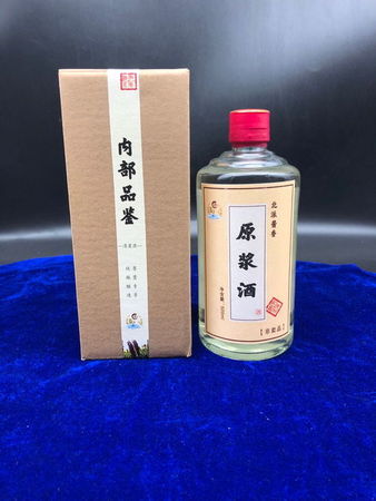 雙輪原漿酒價(jià)格20年(二十年原漿酒價(jià)格表)