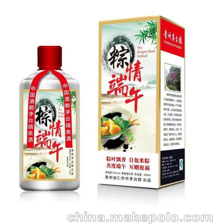 民族酒業(yè)酒價格(民族酒業(yè)集團酒的價格)