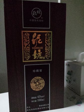 邢臺泥坑酒多少錢一箱(邢臺泥坑酒價錢)