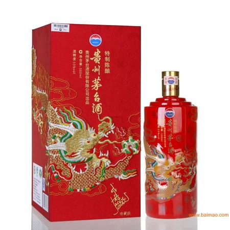 茅臺成龍酒什么價(jià)格(茅臺成龍酒多少錢)