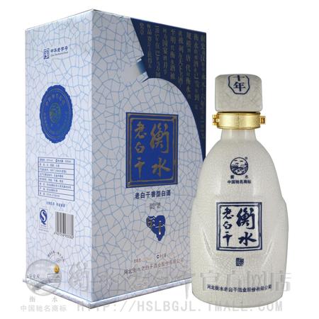 衡水老白干天賦佳釀價(jià)格表(衡水老白干天賦佳釀38度)