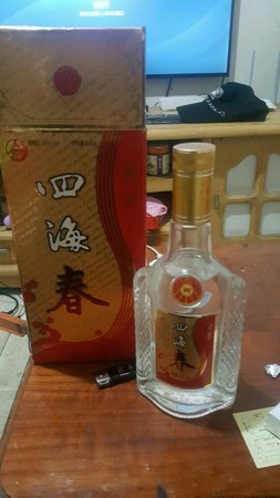 四海春珍品酒價(jià)格(四海春酒價(jià)目表)