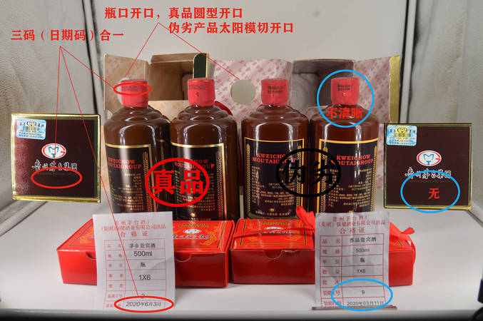 恒漿酒怎么區(qū)分(怎么區(qū)分酒精酒和糧食酒)