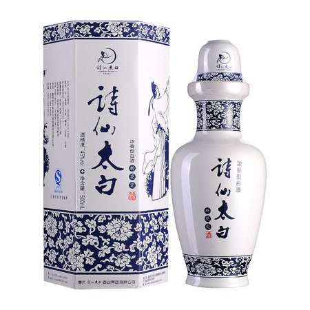 新花瓷酒價(jià)格(清花瓷酒的價(jià)格)