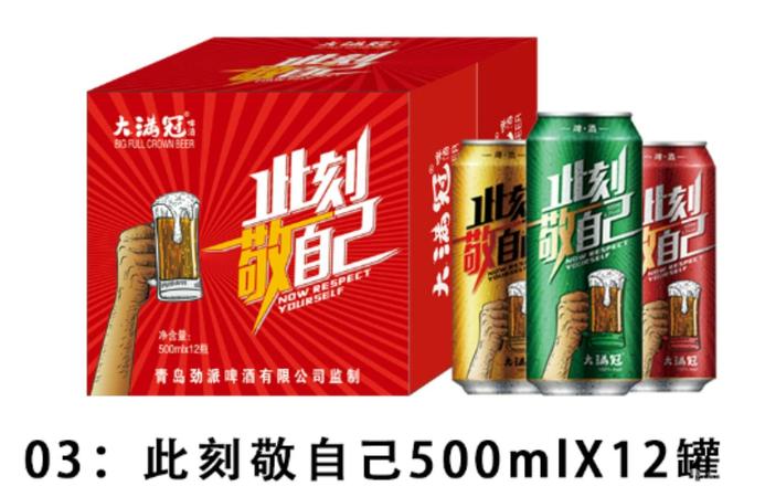 德國老柏林啤酒多少錢(德國凱斯特啤酒多少錢)