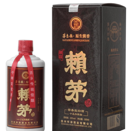 賴茅永初酒價格表(賴茅永初酒價格表53度價格)