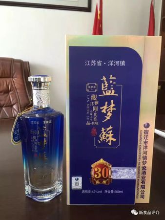 藍色之海夢是什么酒(藍色之海夢酒價格)