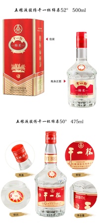 干一杯綿柔42度12瓶裝多少錢(綿柔干一杯42度價(jià)格表)