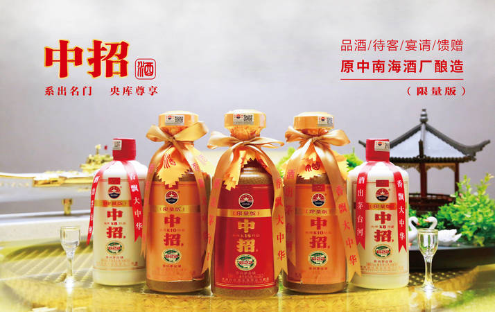 巴馬金帝酒廠產(chǎn)什么酒(巴馬酒有哪些品牌)