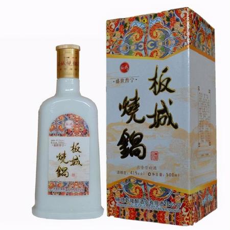 板城酒是什么(板城酒是什么地方的)