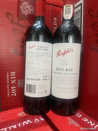 香港價格奔富紅酒Bin407(香港哪里有賣奔富紅酒)