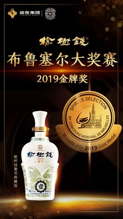 榆樹錢叁拾年多少錢(榆樹價(jià)值多少錢)