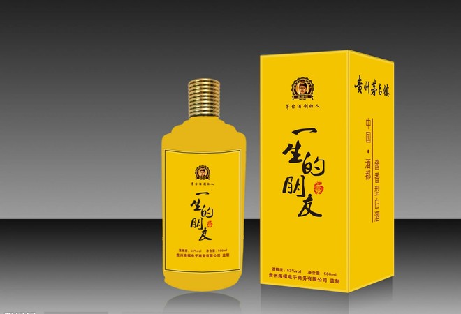 1997回歸紀(jì)念酒多少錢(qián)一瓶(賴茅酒1997回歸紀(jì)念酒多少錢(qián))