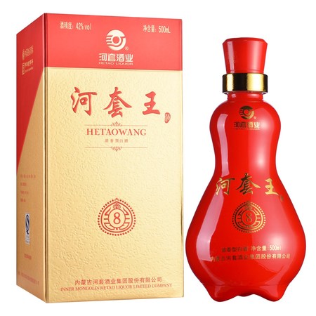 河套紅42度價(jià)格(河套王42度價(jià)格紅色)