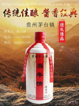 心心酒業(yè)系列白酒心酒(心心酒業(yè)系列白酒價格)