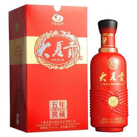 大夏貢8年多少錢(qián)一瓶(大夏貢窖藏八年價(jià)格)