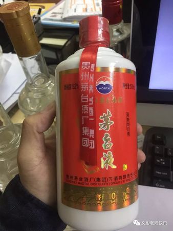 茅臺(tái)家譜52度(茅臺(tái)家譜酒52度多少錢(qián)一瓶)