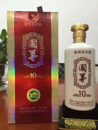 臺源窖酒價格(臺源窖酒價格表)