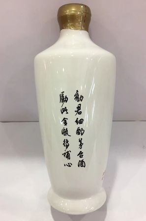 茅臺(tái)醇白瓷瓶多少錢(qián)(白瓷瓶賴茅多少錢(qián))