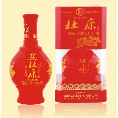 杜康典藏這酒怎么樣(杜康秘藏這個酒怎么樣)