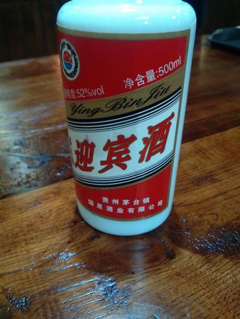 53度的酒多少錢(qián)一瓶(53度聚客酒多少錢(qián)一瓶)