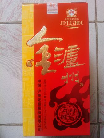 38度金瀘州綿藏8酒的價(jià)格(金瀘州酒38度價(jià)格表和圖片)