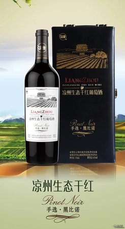 赤霞珠梅爾諾葡萄酒(葡萄酒 赤霞珠)