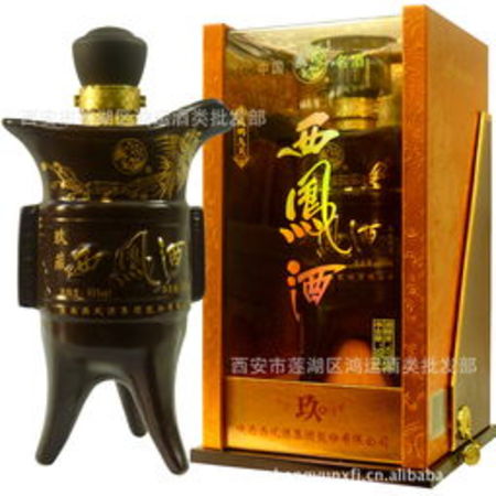 玖藏西鳳酒20年45度多少錢(qián)(45度貴賓西鳳酒20年多少錢(qián))