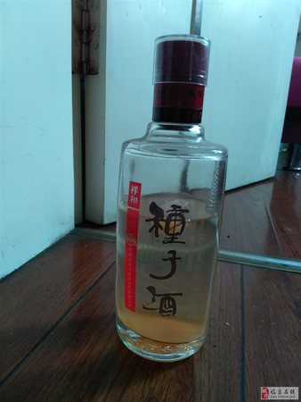 種子祥和酒價(jià)格(祥和種子酒價(jià)格及圖片)